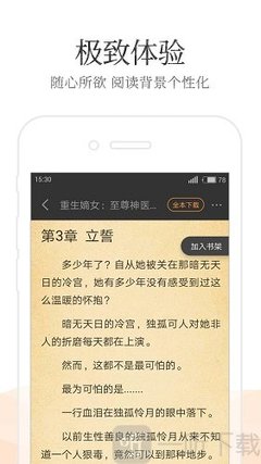 吉利官网在线客服app